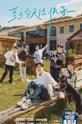 校园网站的运维与优化